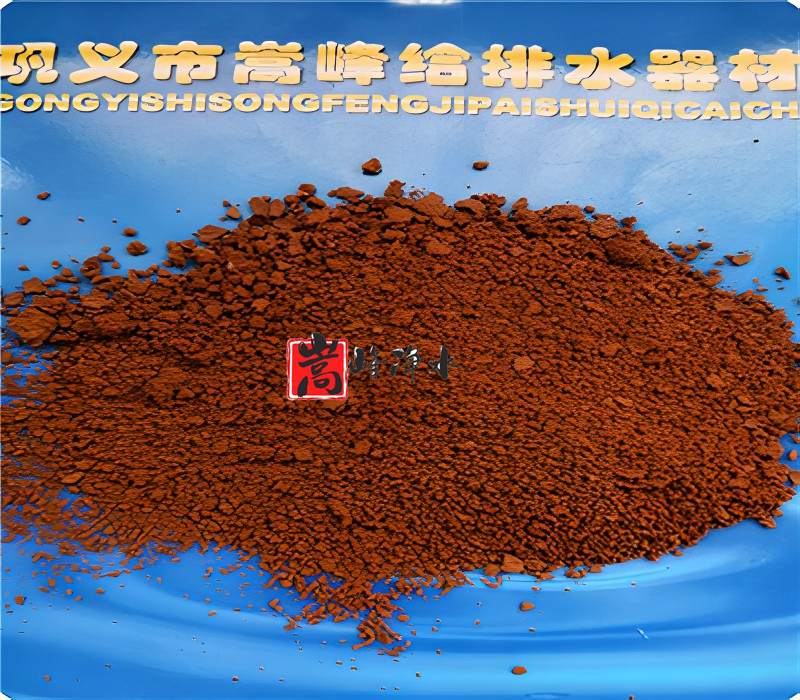 水處理|絮凝劑|凈水藥劑|廠家|價格|應用領域|生產(chǎn)廠家