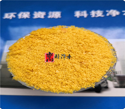 水處理|絮凝劑|凈水藥劑|廠家|價格|應(yīng)用領(lǐng)域|生產(chǎn)廠家