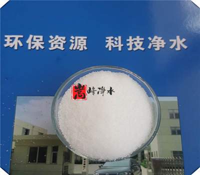 聚丙烯酰胺|凈水藥劑|陰離子聚丙烯酰胺|聚合氯化鋁等產品詳情|廠家