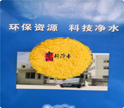水處理|絮凝劑|凈水|凈水藥劑|廠(chǎng)家|價(jià)格|應(yīng)用領(lǐng)域|生產(chǎn)廠(chǎng)家 水處理|絮凝劑|凈水|凈水藥劑|廠(chǎng)家|價(jià)格|應(yīng)用領(lǐng)域|生產(chǎn)廠(chǎng)家