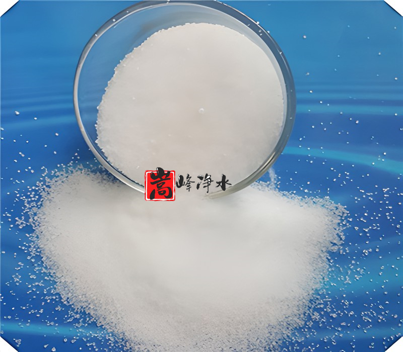 聚丙烯酰胺|凈水藥劑|濾料|廠家|價(jià)格|使用效果