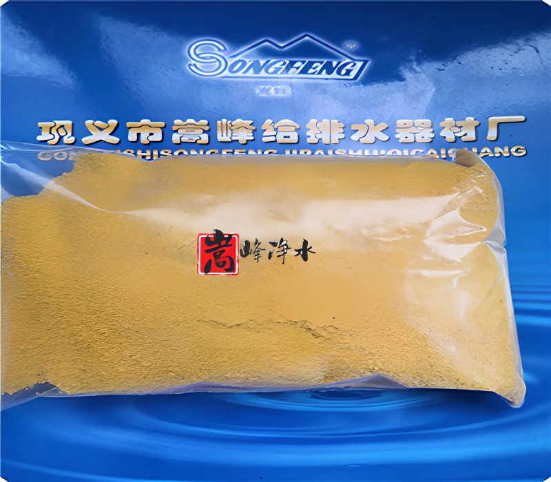 絮凝劑|廢水處理|凈水藥劑|聚丙烯酰胺|廠家|價格